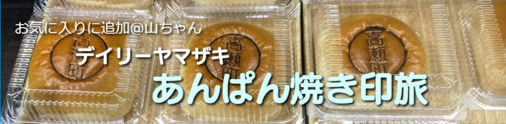 ホリデイ・トレッキング・クラブ